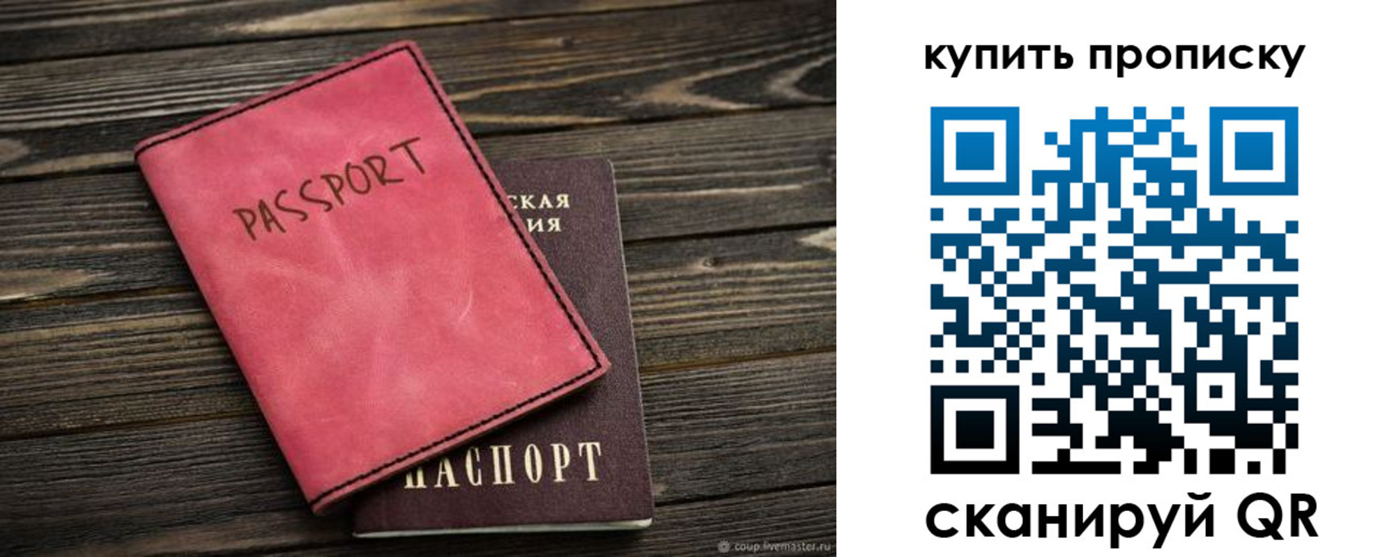 регистрация в Дигоре