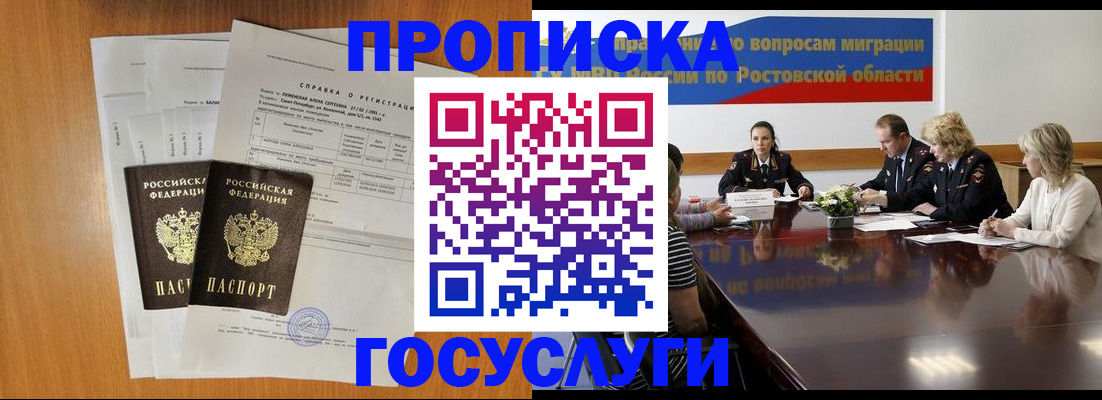 регистрация для школы в Дигоре